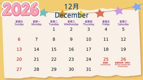 Dec